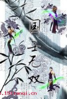 国士无双的故事 - 国士无双典故 - 成语故事 