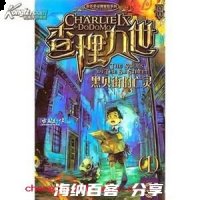 九世之仇的故事 - 九世之仇典故 - 成语故事 