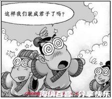 君子固穷的故事 - 君子固穷典故 - 成语故事 