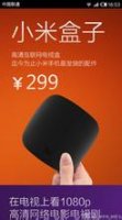 聚米为谷的故事 - 聚米为谷典故 - 成语故事