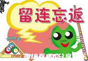 良莠不齐的故事 - 良莠不齐典故 - 成语故事 
