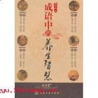 乐以忘忧的故事 - 乐以忘 