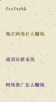 临潼斗宝的故事 - 临潼斗宝典故 - 成语故事 