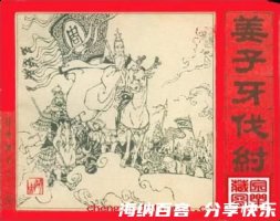 李广未封的故事 - 李广未封典故 - 成语故事 