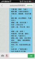 囊括四海的故事 - 囊括四海典故 - 成语故事 