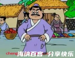 片言折狱的故事 - 片言折狱典故 - 成语故事 