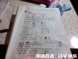 千金买笑的故事 - 千金买笑典故 - 成语故事