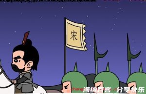 破釜沉舟的故事 - 破釜沉舟典故 - 成语故事 