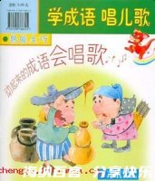 庖丁解牛的故事 - 庖丁解牛典故 - 成语故事 