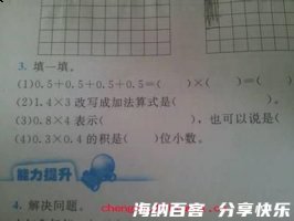 弄眉挤眼的故事 - 弄眉挤眼典故 - 成语故事 