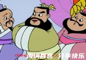 强弩之末的故事 - 强弩之末典故 - 成语故事 