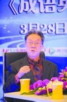 墨突不黔的故事 - 墨突不黔典故 - 成语故事 