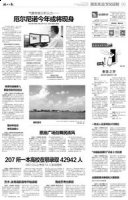 秦庭之哭的故事 - 秦庭之哭典故 - 成语故事 