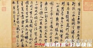 巧偷豪夺的故事 - 巧偷豪夺典故 - 成语故事 