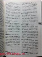 日近长安远的故事 - 日近长安远典故 - 成语故事