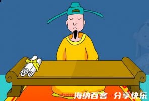 水滴石穿的故事 - 水滴石穿典故 - 成语故事