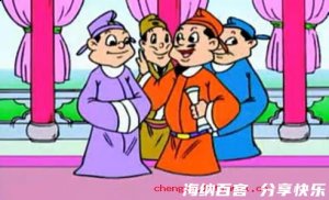 受宠若惊的故事 - 受宠若惊典故 - 成语故事 