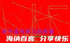 三余读书的故事 - 三余读 