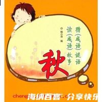 杀人不眨眼的故事 - 杀人不眨眼典故 - 成语故事 