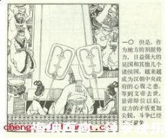 危于累卵的故事 - 危于累卵典故 - 成语故事 
