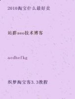 握拳透掌的故事 - 握拳透掌典故 - 成语故事 