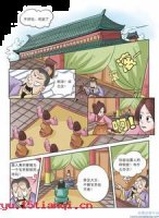 事危累卵的故事 - 事危累卵典故 - 成语故事