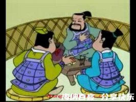 推心置腹的故事 - 推心置腹典故 - 成语故事 