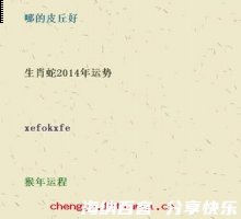 微文深诋的故事 - 微文深诋典故 - 成语故事 