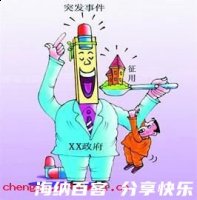 嬉笑怒骂的故事 - 嬉笑怒骂典故 - 成语故事