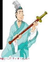 一见如故的故事 - 一见如故典故 - 成语故事