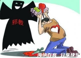 销声敛迹的故事 - 销声敛迹典故 - 成语故事 