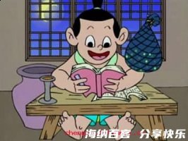 映雪囊萤的故事 - 映雪囊萤典故 - 成语故事 