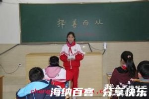 择善而从的故事 - 择善而从典故 - 成语故事 