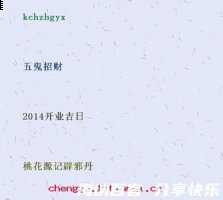 拔赵帜易汉帜的故事 - 拔赵帜易汉帜典故 - 成语故事