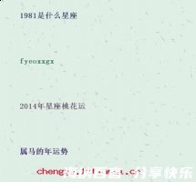 自诒伊戚的故事 - 自诒伊 