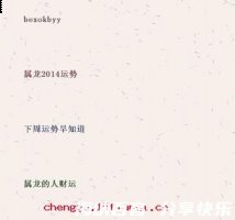 柴毁骨立的故事 - 柴毁骨立典故 - 成语故事 
