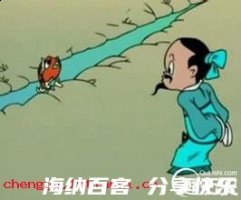 枯鱼涸辙的故事 - 枯鱼涸辙典故 - 成语故事 