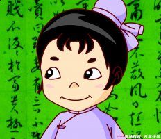 自惭形秽的故事 - 自惭形秽典故 - 成语故事 