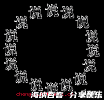自圆其说的故事 - 自圆其说典故 - 成语故事 
