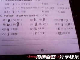 如临大敌的故事 - 如临大敌典故 - 成语故事 