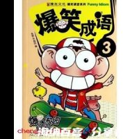 如释重负的故事 - 如释重负典故 - 成语故事 