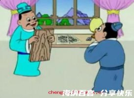 入木三分的故事 - 入木三分典故 - 成语故事 