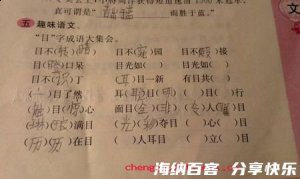 如坐春风的故事 - 如坐春风典故 - 成语故事 