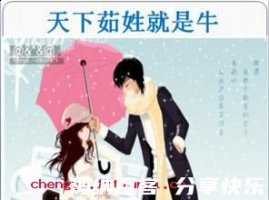 茹苦含辛的故事 - 茹苦含辛典故 - 成语故事 