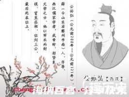 霜露之疾的故事 - 霜露之疾典故 - 成语故事 