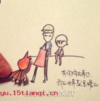 留得青山在，依旧有柴烧 