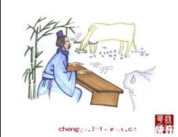 没上没下的故事 - 没上没下典故 - 成语故事 