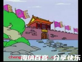 以长攻短的故事 - 以长攻 