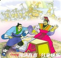 筑台募士的故事 - 筑台募士典故 - 成语故事