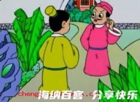 耕前锄后的故事 - 耕前锄后典故 - 成语故事 